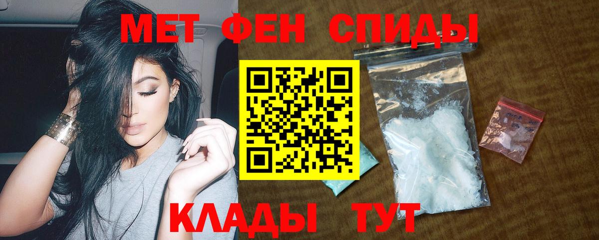 Кудрово  Амфетамин  Вход с VPN  АМФЕТАМИН Розовый 