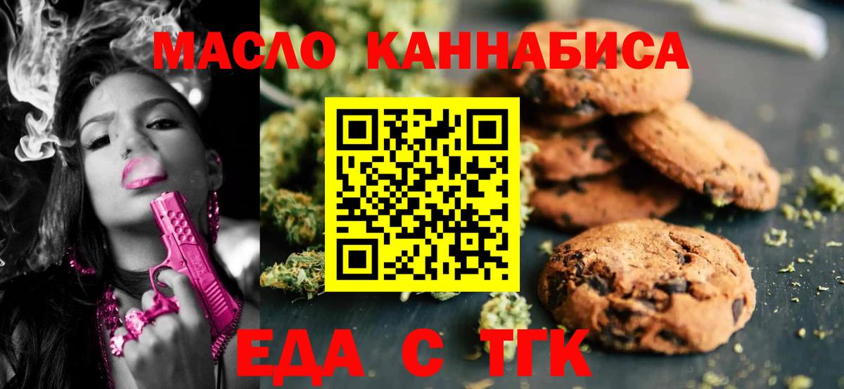 Cocaine  Вход с VPN  ЭКСТАЗИ  Мефедрон кристаллы  Кудрово  ГАШИШ  Каннабис  МЕТ 