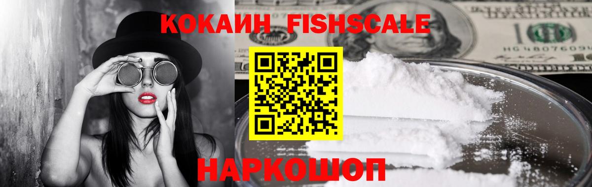 КОКАИН  COCAIN Columbia  КОКАИН 97%  Вход с VPN  Кудрово 