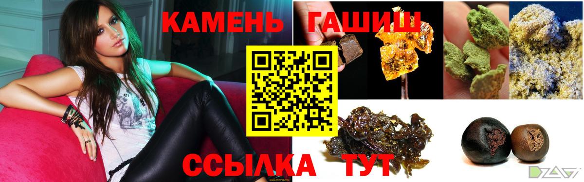 Кудрово  Гашиш hashish  ГАШ  ГАШИШ хэш  продажа наркотиков  Вход с VPN 