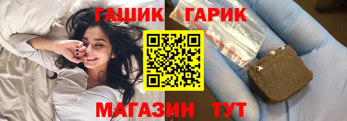 Гашиш 40% ТГК Кудрово