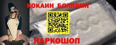 бошки Кингисепп