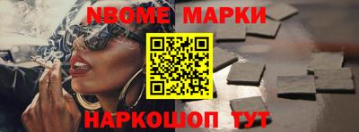 бошки Кингисепп