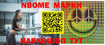 дмт Кинель