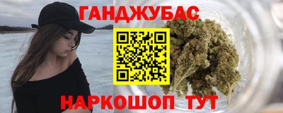 бошки Кингисепп