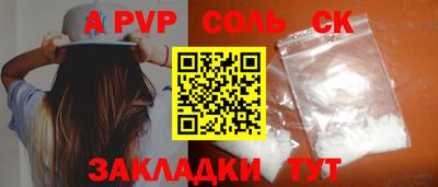 трава Кимры