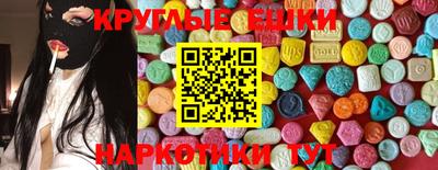 бошки Кингисепп
