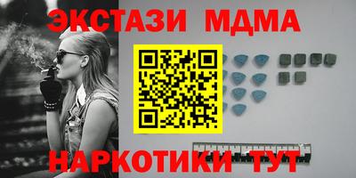 бошки Кингисепп