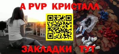 дмт Кинель