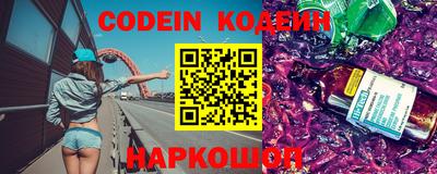 бошки Кингисепп