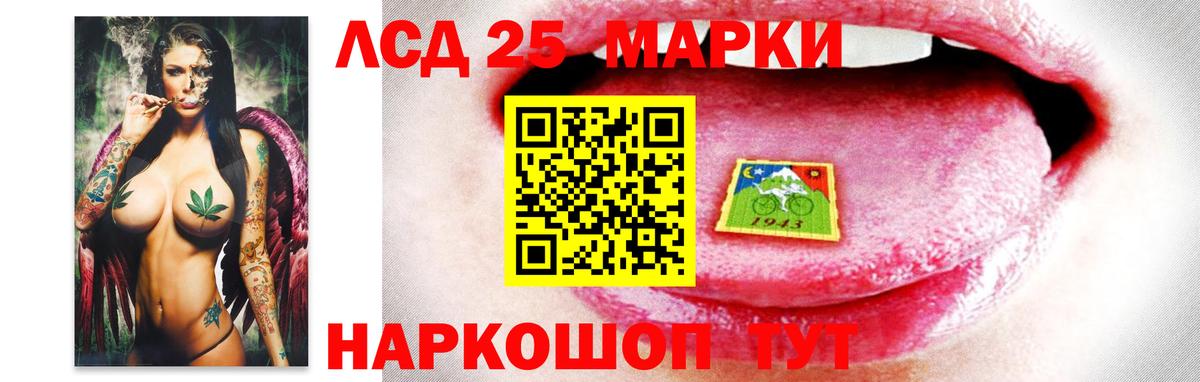 LSD-25 экстази кислота Кудрово