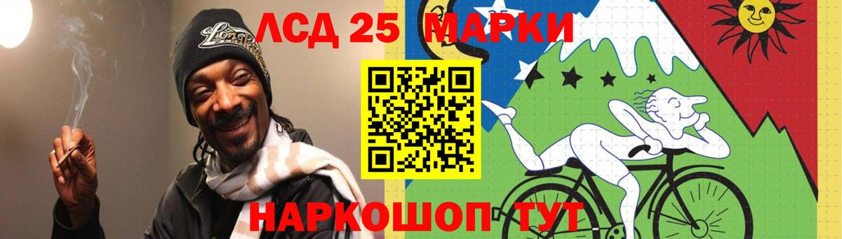 ЛСД экстази ecstasy  Вход с VPN  Кудрово  LSD-25 экстази ecstasy 