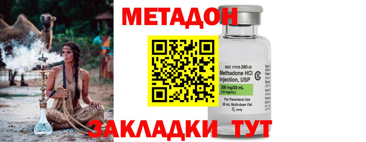 Мефедрон Кудрово