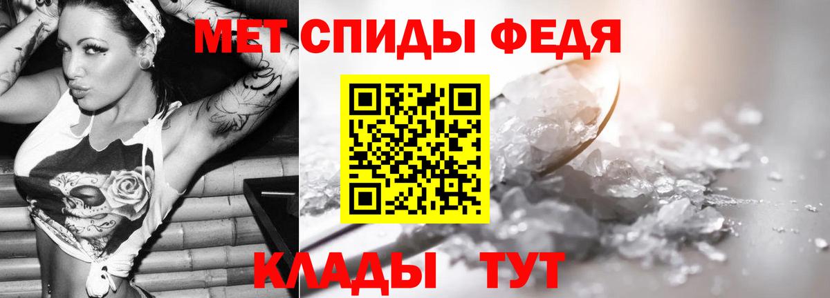 МЕТАМФЕТАМИН кристалл  Вход с VPN  Кудрово  МЕТАМФЕТАМИН кристалл 