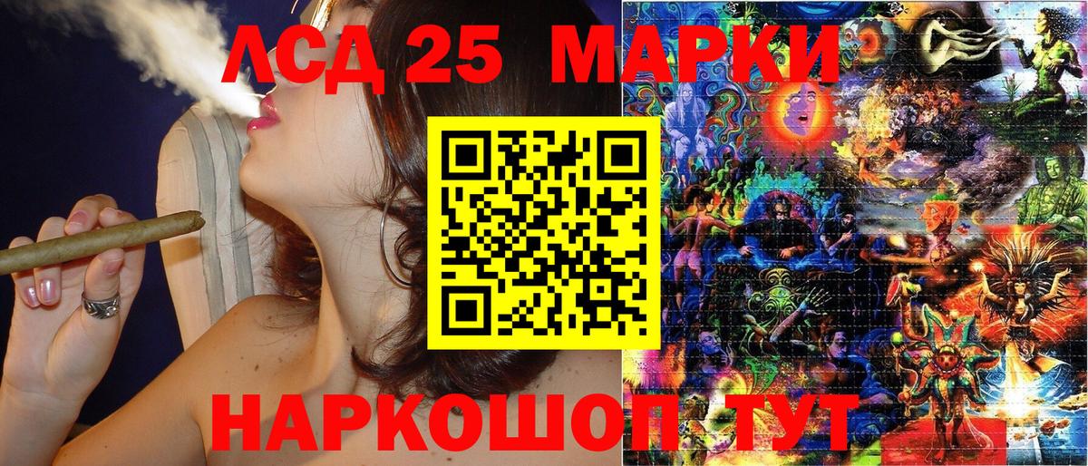 Марки N-bome 1,5мг  Наркотические марки  Вход с VPN  Кудрово  Марки N-bome 1,5мг 