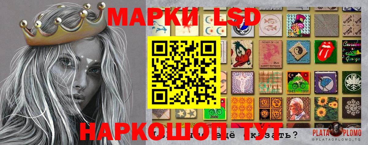 Марки N-bome 1,5мг Кудрово