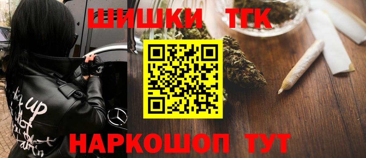 Шишки марихуана LSD WEED  Канабис ГИДРОПОН  Кудрово  Вход с VPN 